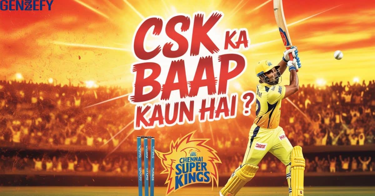 CS ka baap kaun hai